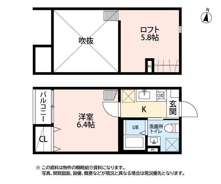 COCO東仙台(1K/1階)の間取り写真