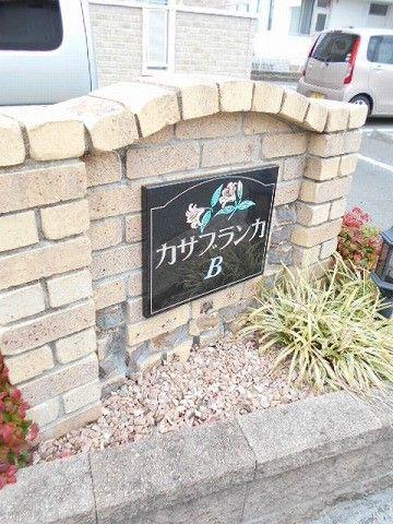 カサブランカB