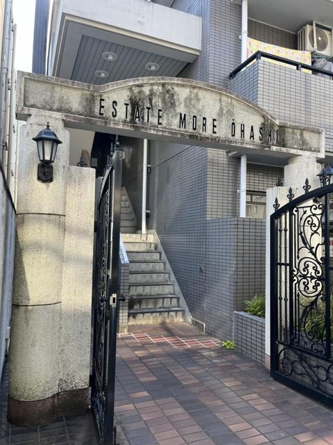 エステートモア大橋I