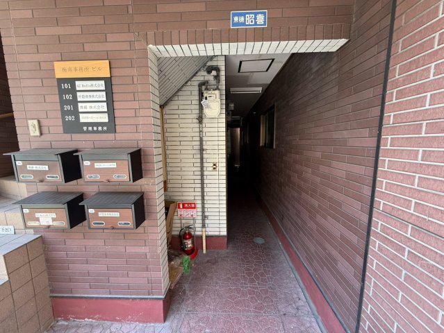 昭喜アパート