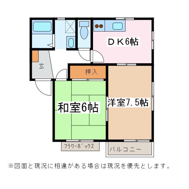 フレグランスアクローン(2K/1階)の間取り写真