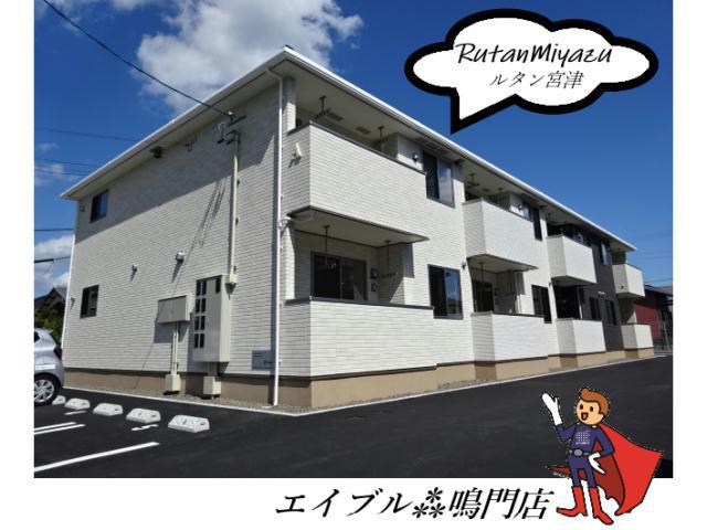ルタン宮津 A