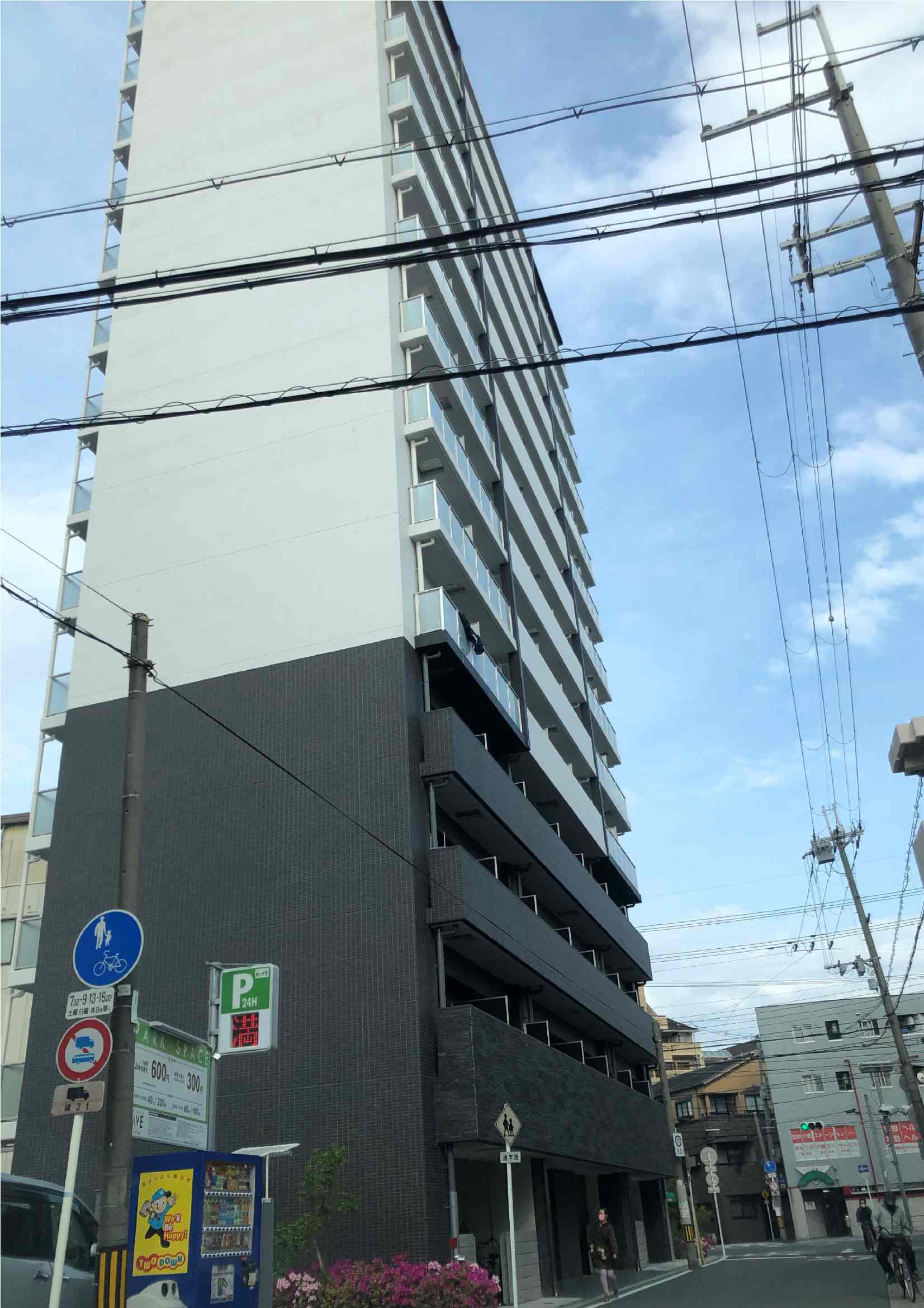 アルティザ淡路駅東
