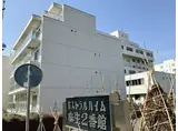 パストラルハイム麻生2番館