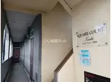 スクエアコート津田