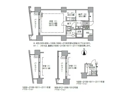 アクティ汐留(1SK/7階)の間取り写真