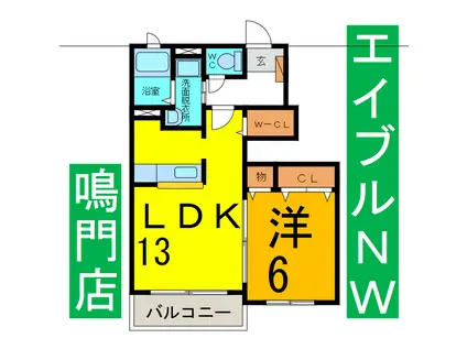 エピーメロンB(1LDK/1階)の間取り写真