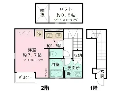 メリア サン ルーカスII(1K/2階)の間取り写真