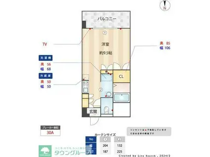 サルヴァトーレ 今宿(ワンルーム/4階)の間取り写真