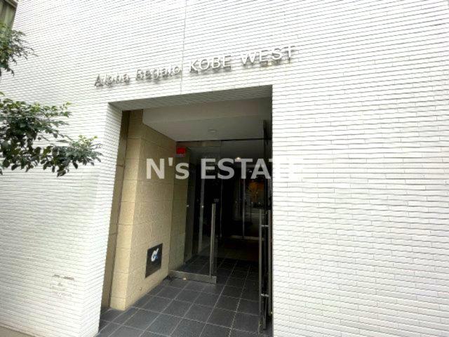 アルファレガロ神戸ウエスト