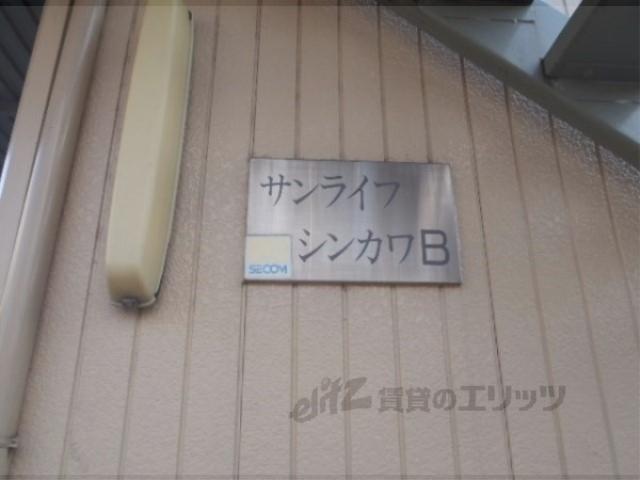 RICOB