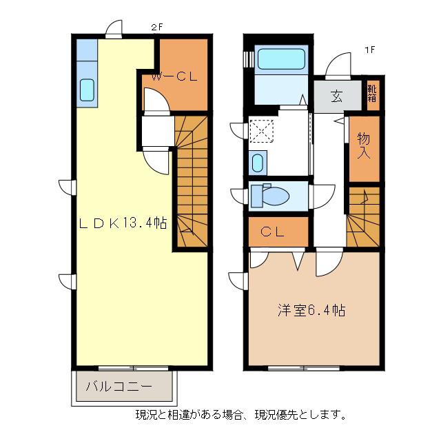 ディアス七瀬 A棟(1LDK/1階)の間取り写真