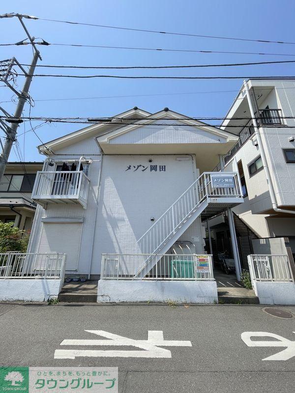メゾン岡田