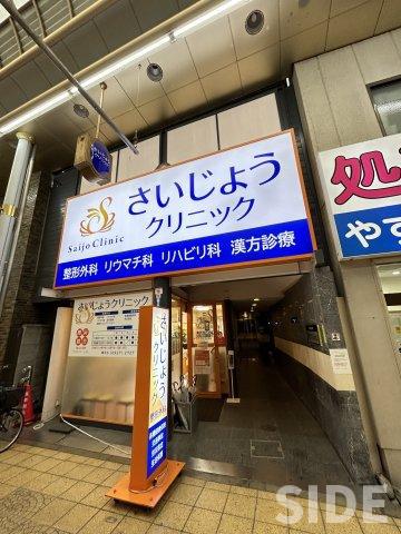 ダゼアマンション