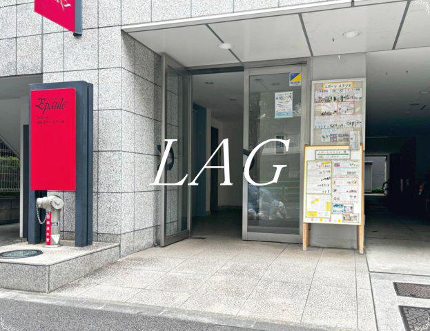 エポーレ