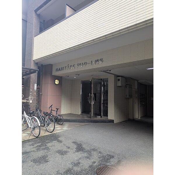 アリターレ博多