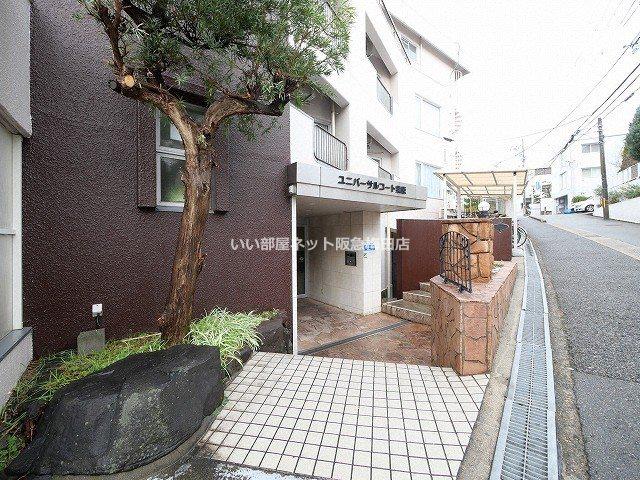 ユニバーサルコート柴原