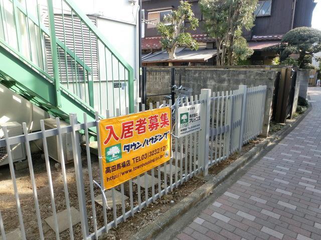 ハイツちとせ