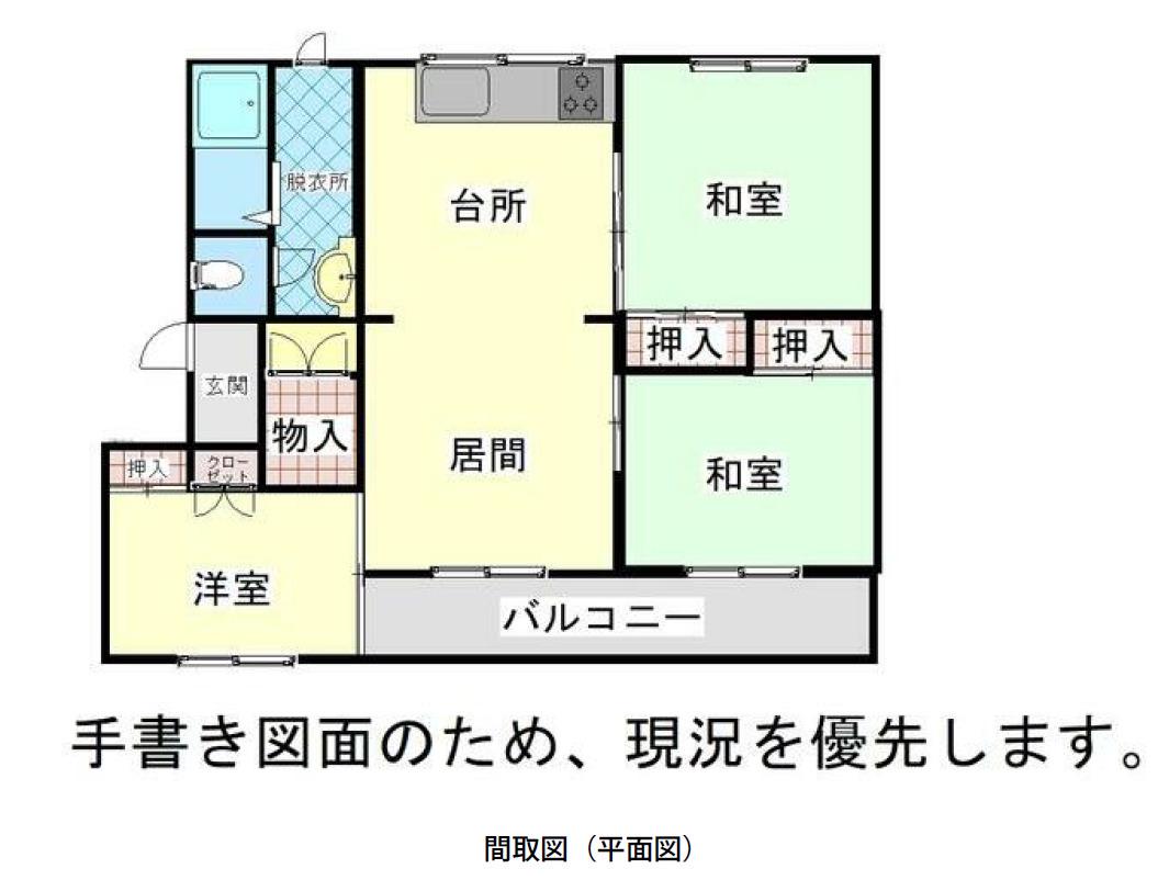 ハイツ山手(3LDK/1階)の間取り写真