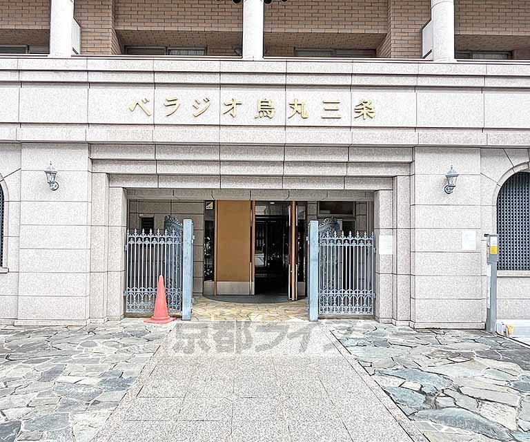 ベラジオ烏丸三条