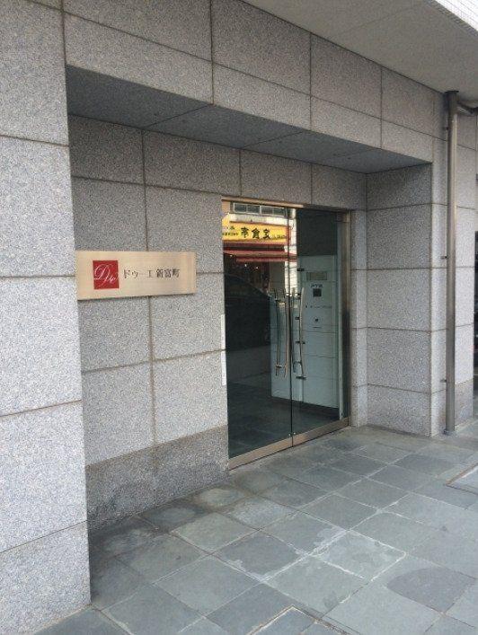 ドゥーエ新富町
