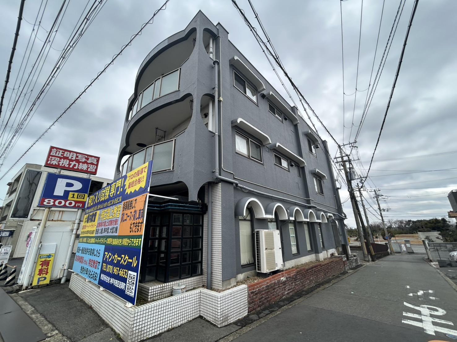 ドエル・めぐみ