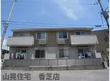 カルチェ赤坂A棟