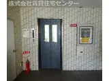 エイトマンション