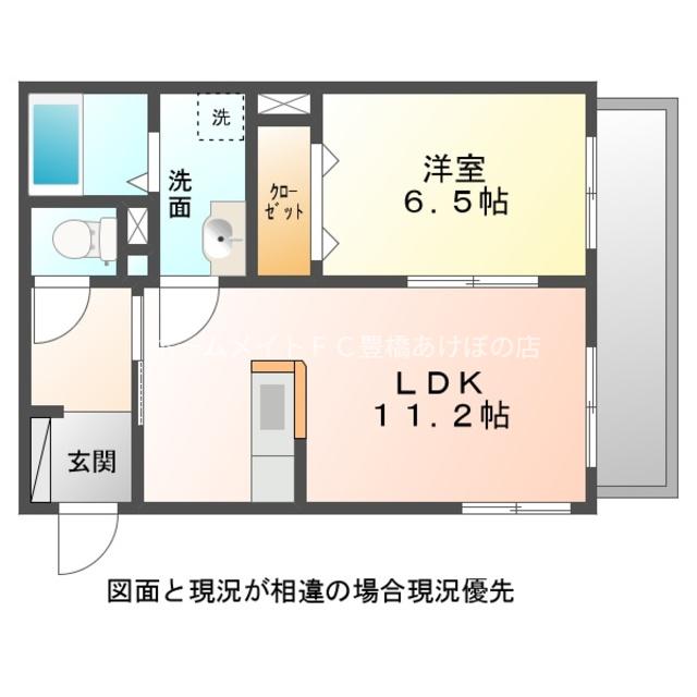アトランティス四ツ谷(1LDK/2階)の間取り写真