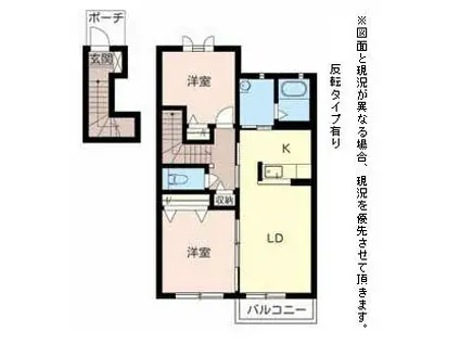 ラヴィータ(2LDK/2階)の間取り写真