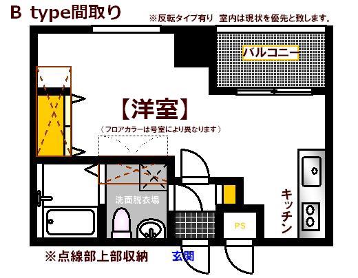 オリエントビル NO.77(ワンルーム/10階)の間取り写真