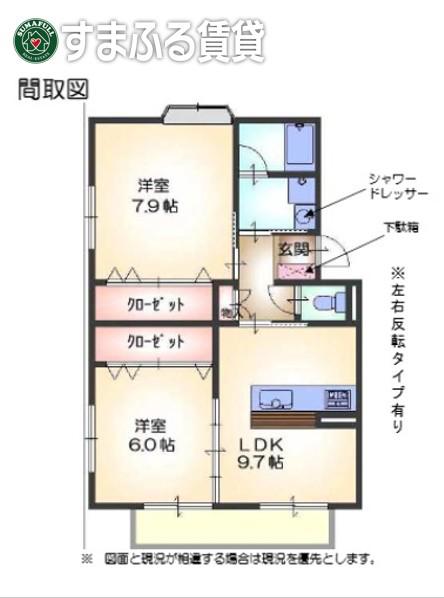 ルベール石ノ戸(2LDK/2階)の間取り写真