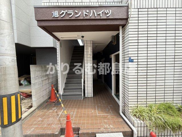 旭グランドハイツ
