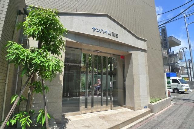 サンハイム蒲田