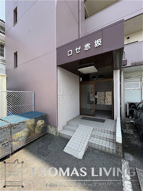 ロゼ赤坂