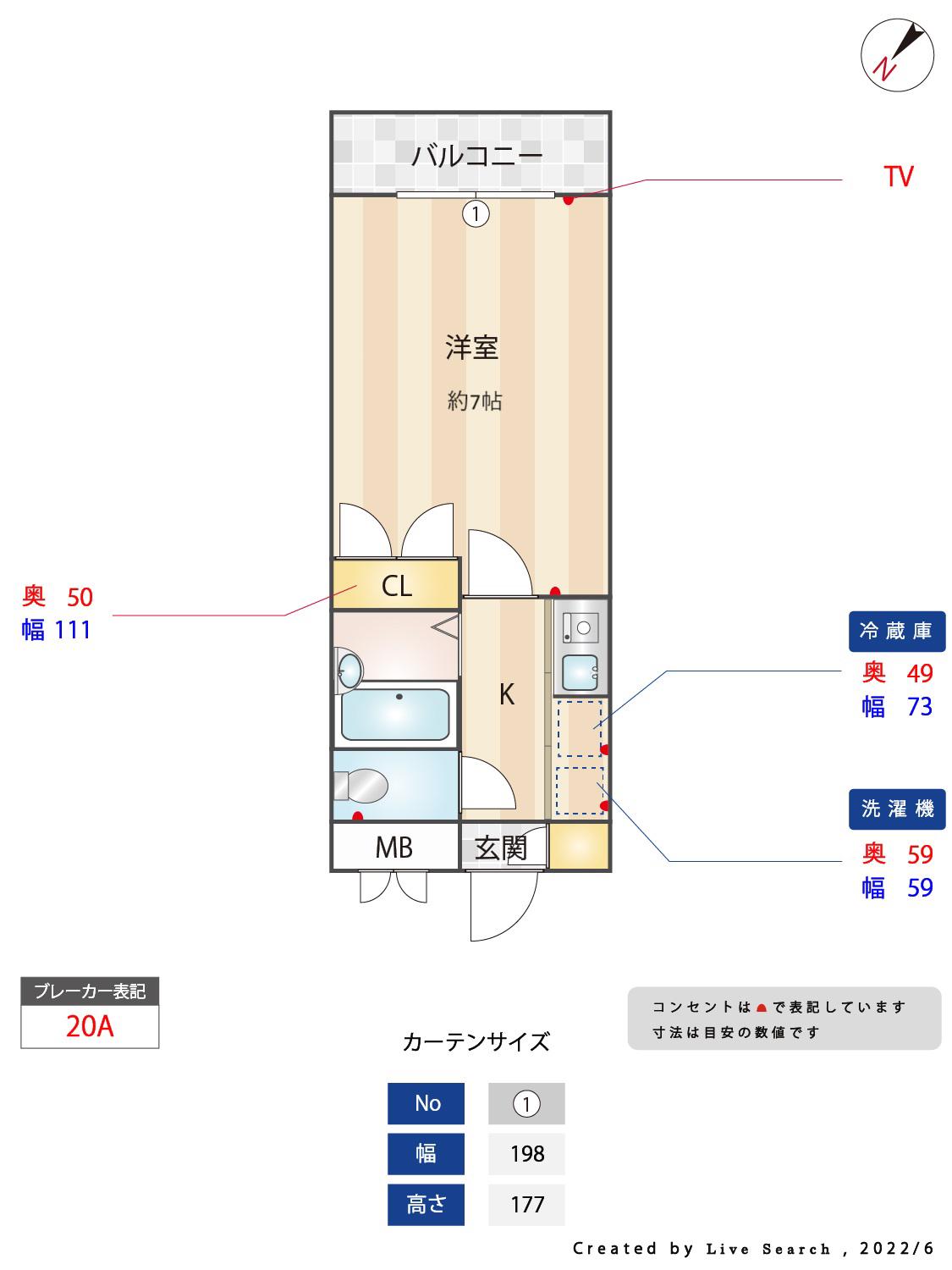 オートアール城南 敷地内P(1K/1階)の間取り写真