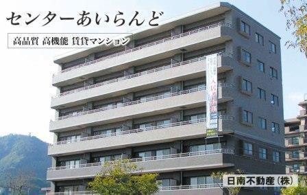 センターISLAND