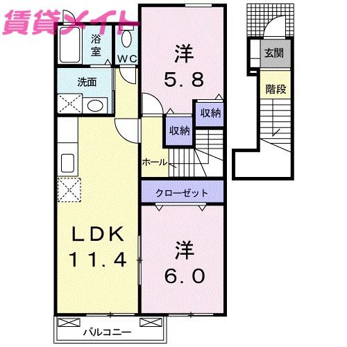 イルマーレ I(2LDK/2階)の間取り写真