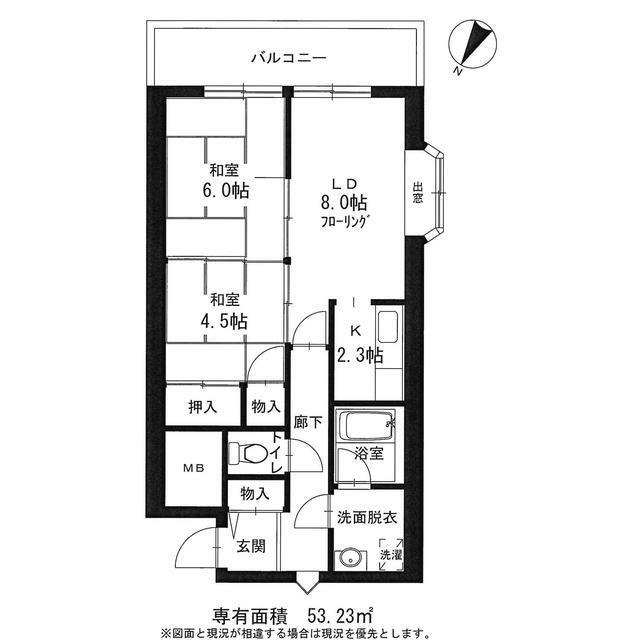 レーベン欅(2DK/1階)の間取り写真