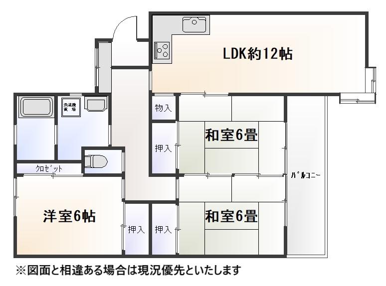 コーポ豊栄(3LDK/4階)の間取り写真