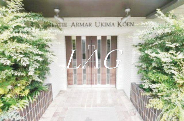 スパシエアルマール浮間公園十