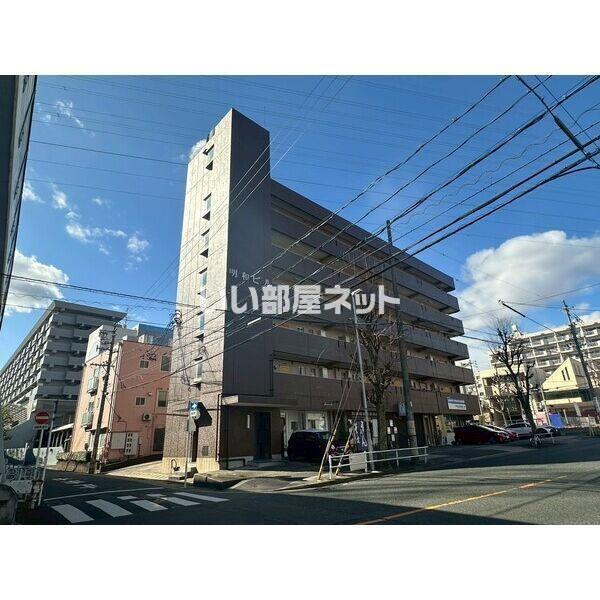 明和ビル