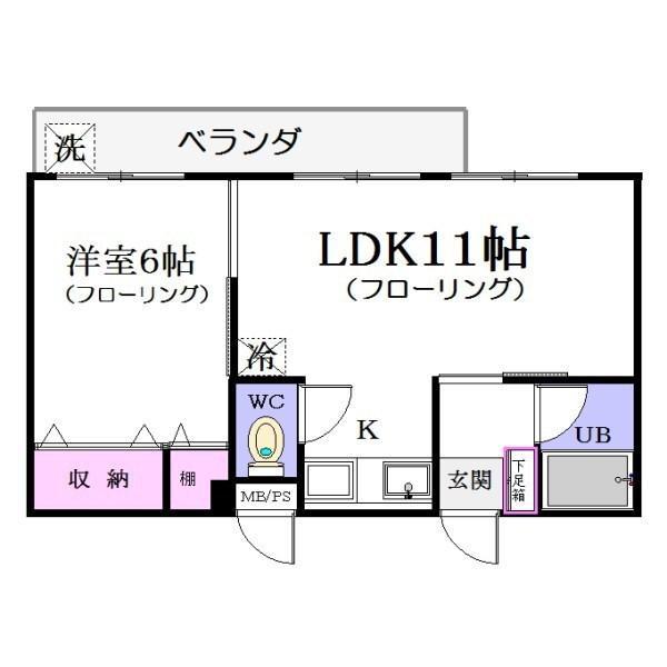 田山マンション(1LDK/2階)の間取り写真