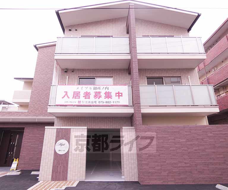 MAPLE御所ノ内