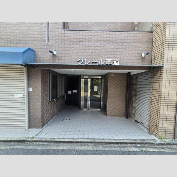 クレール車道