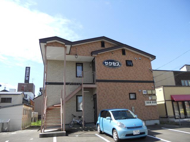 サクセス