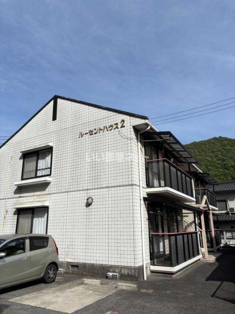 ルーセントハウスⅡ
