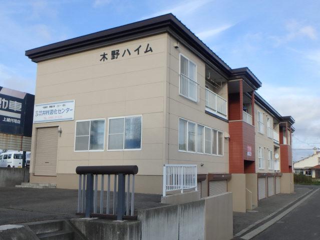 木野ハイム