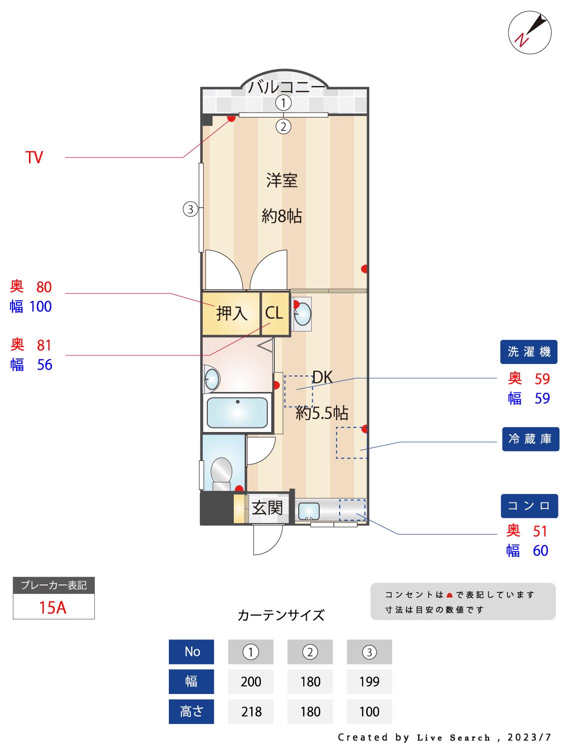 キロロコート城南(1DK/2階)の間取り写真
