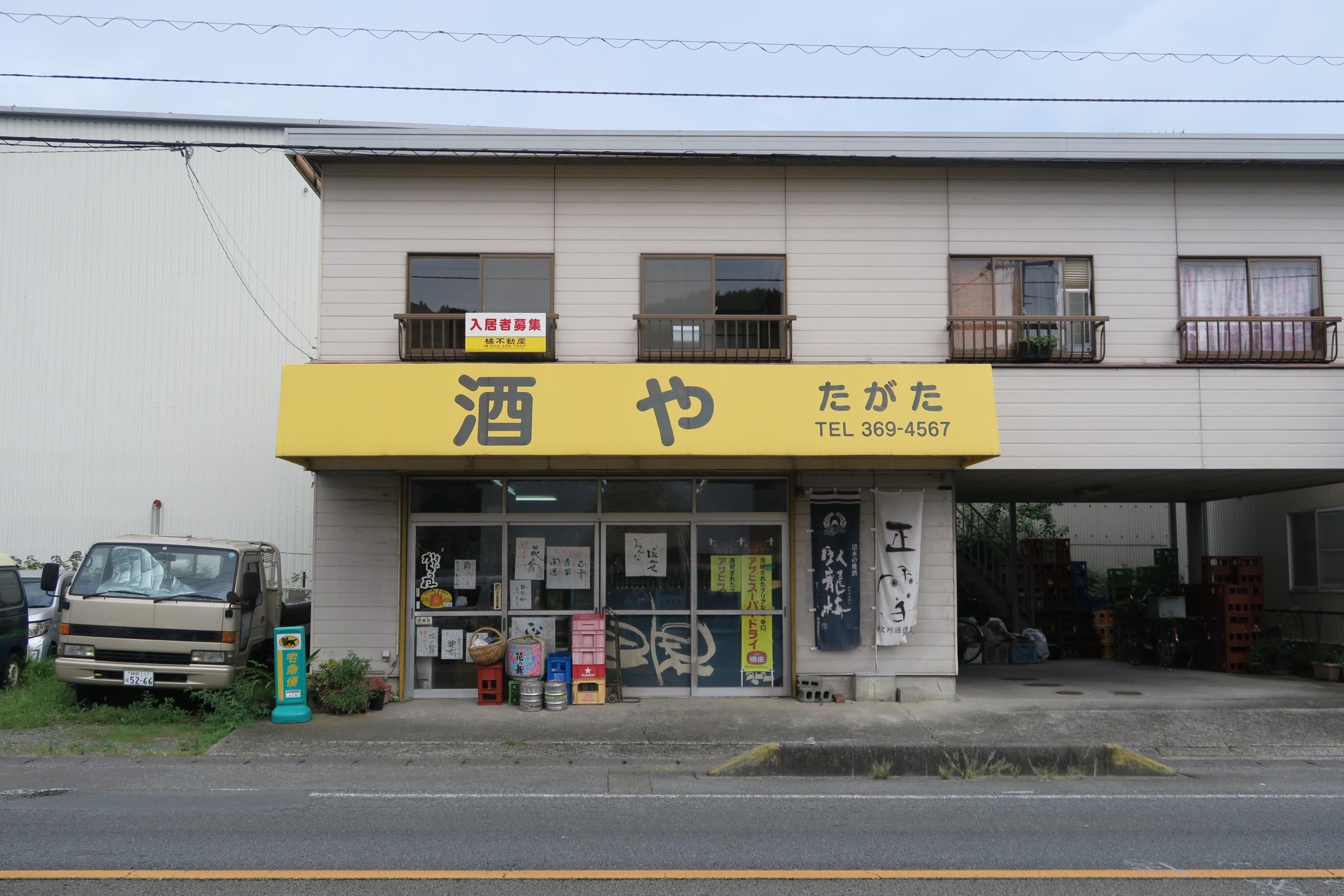 太田アパート